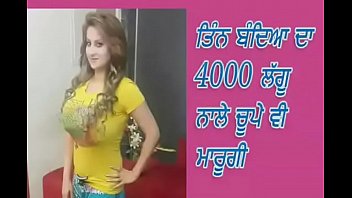 4000 ਲੱਗੂ ਫੁੱਦੀ ਜਿੰਨੀ ਮਰਜੀ Punjabi Funny nonveg talk latest